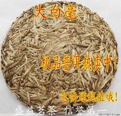 越陈越香云南普洱茶