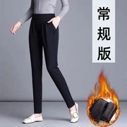 加长版哈伦裤女2022秋冬季高腰，弹性大码小脚裤宽松显瘦加绒款长裤