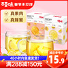 48H满减百草味-蜂蜜柚子茶420g 柠檬茶冲饮冲泡水果茶