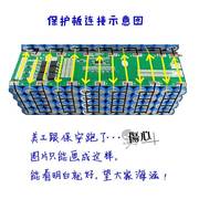 新国标(新国标)点焊板动力，电动车13串4820三18650元锂电池保护板3.7