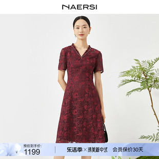 新中式娜尔思红色V领蕾丝刺绣连衣裙2024夏收腰礼服裙子