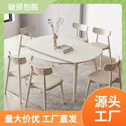 纯白色实木岩板伸缩餐桌家用中小户型奶油风圆形折叠方桌可变圆桌