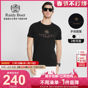 Raidy Boer/雷迪波尔男夏刺绣烫钻字母薄棉氨混纺圆领短袖T恤7082