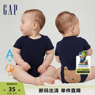 断码gap新生婴儿，纯棉短袖连体衣，夏季儿童装包屁衣736682
