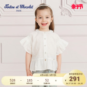 tartineetchocolat法国巧克力童装，女童衬衫春夏法式荷叶，袖白衬衫