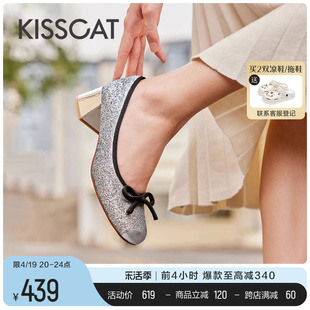 kisscat接吻猫2024春法式高跟鞋，银色蝴蝶结粗跟百搭浅口单鞋