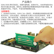 ddr2和ddr3二合一带灯测试仪，台式机内存主板带灯检测仪带灯测试卡