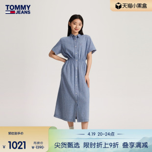 棉麻混纺Tommy 24春夏女装小绣标收腰衬衫裙连衣裙18556