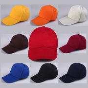 帽子定制印logo棒球广告，帽纯棉工作餐饮，志愿者鸭舌旅游太阳帽