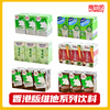 香港进口饮品 Vita维他奶豆奶高钙低糖朱古力味牛奶盒装饮料250ml