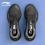 李宁鞋子男款夏季透气跑步鞋黑色男鞋网面休闲鞋运动鞋跑鞋男鞋子