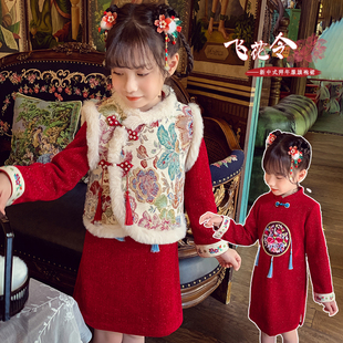 女童旗袍裙冬装2024洋气儿童中国风套装裙女孩加绒唐装拜年服