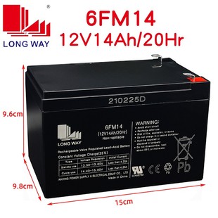 万利达音响12V14AH电瓶户外移动音响拉杆音箱铅酸蓄电池专用6FM14