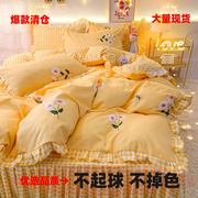 韩式床上清新公主风儿童被套四件套纯棉全棉床裙床单被套床品