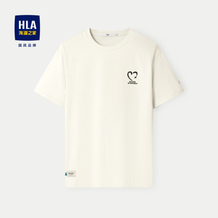 HLA/海澜之家心潮系列短袖T恤2024春夏季肌理提花刺绣圆领男t