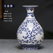 景德镇陶瓷器青花玲珑骨t瓷薄胎小花瓶插花现代中式客厅装饰品