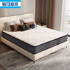 海马亦言天然乳胶床垫，双人独立弹簧床垫家用席梦思软垫1.51.8米