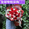 欧洲a99朵红玫瑰花花束义乌北京鲜花速递同城南昌上海杭州花