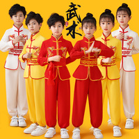 六一儿童练功服男女童武术表演服中国风打鼓武馆，训练比赛演出服装