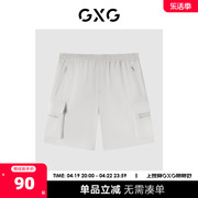 GXG男装 商场同款都市通勤系列米色休闲短裤 2022年夏季