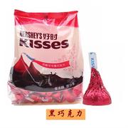 好时巧克力水滴kisses之吻曲奇奶香结婚喜糖果500g圣诞节礼物