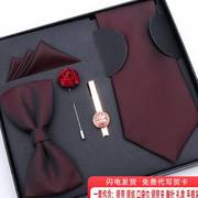 礼服5件套酒红领带男正装结婚新郎领结方巾领带夹情人节生日礼物