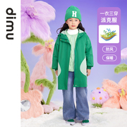 笛牧女童外套2023冬装时髦连帽加厚羽绒内搭两件套儿童派克服