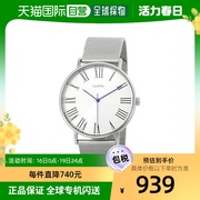 韩国直邮韩国直邮lloyd不锈钢石英手表，腕表ll1g19870mss