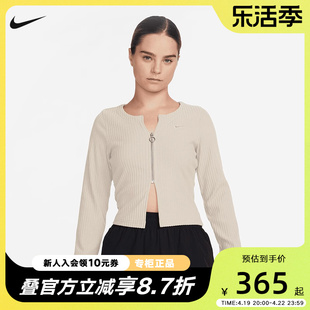 NIKE耐克女子运动鱼骨衣V领修身透气露脐夹克收腰外套FN3683-104