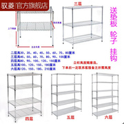 置物架厨房不锈钢色落地收纳架阳台储物架45层架家用货架多层架子