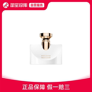 BVLGARI宝格丽 华美广藿浓香水 清新淡雅 EDP 100ml/30ml/50ml