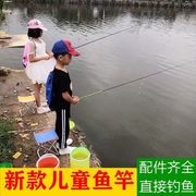 儿童鱼竿套装全套钓鱼竿小孩初学者新手专用真钓虾竿迷你短节手竿