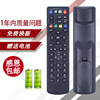 适用中国电信中兴 网通 高清机顶盒遥控器ZXV10 B700V5/V5C/V5S1/V5U