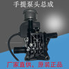 手提小型黑猫洗车机高压家用220v刷车水泵泵头总成清洗机配件大全