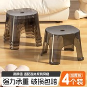亚克力小凳子家用矮凳透明塑料儿童椅子换鞋凳客厅卫生间茶几板凳