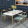 北欧大理石餐桌长方形小户型后现代，铁艺ins家用轻奢餐桌椅组合