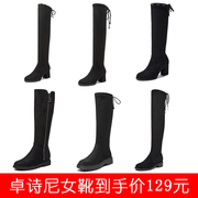 卓诗尼冬季女靴子女长筒高筒靴子加绒圆头粗高跟韩版时装休闲