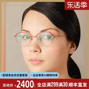 husky日本手工眼镜框女近视，可配超轻纯钛小脸复古小框眼镜架h177