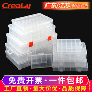 塑料零件盒组合式螺丝工具收纳盒带盖分隔式物料箱加厚周转箱
