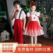 十一国庆中小学生合唱演出服男女童，爱国爱党红歌朗诵纱裙表演服装