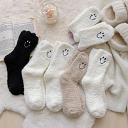 可爱笑脸毛绒月子袜子女中筒袜，秋冬保暖加厚居家睡眠珊瑚绒地板袜