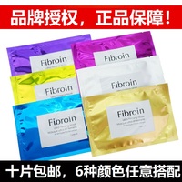 泰国童颜fibroin三层蚕丝婴儿，嫩白补水保湿滋润小f学生面膜