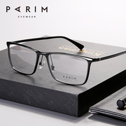 派丽蒙近视眼镜框男女款TR90超轻配有度数成品眼镜韩版个性82407