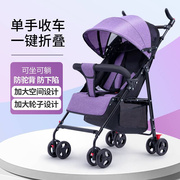 婴儿推车可坐躺超轻便携简易宝宝，伞车折叠避震儿童，小孩餐盘推车夏