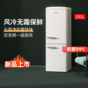 euna优诺bcd-293wr复古冰箱风冷双门嵌入式大容量，超薄白色冰箱