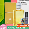 gf/高夫男士香水1号2号0号527烟草香水中性古龙水真品60ml