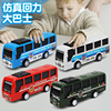 男孩女孩玩具公交巴士汽车大号，公交车大号巴士，校车回力发条玩具