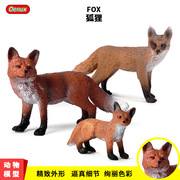 实心仿真野生动物玩具模型狐狸，大红狐狸幼崽儿童男孩手办公仔摆件