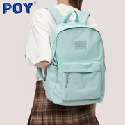 poy®双肩包女大学生薄荷，绿背包女生小众，简约大容量纯色高中生书包