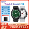 速发三星Galaxy Watch6 Classic LTE版 智能运动手表 独立通话 ECG心电图分析男女血压监测防水血氧